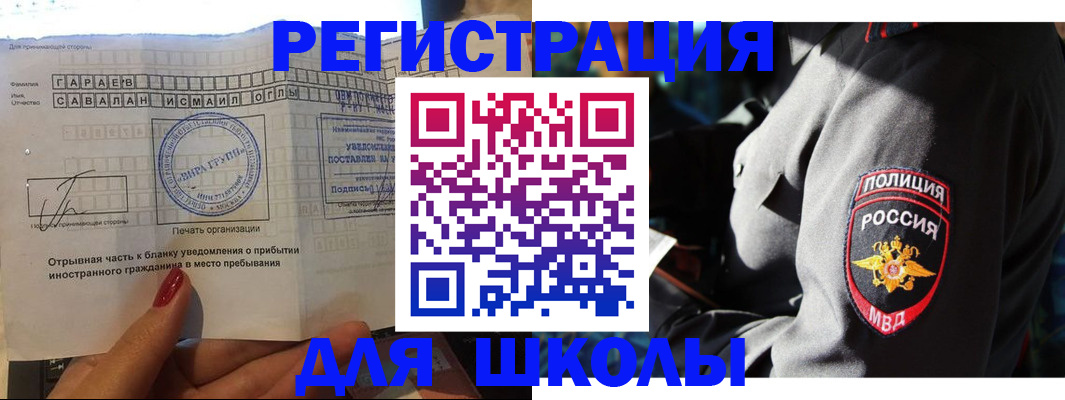 найти адрес прописки в Зернограде