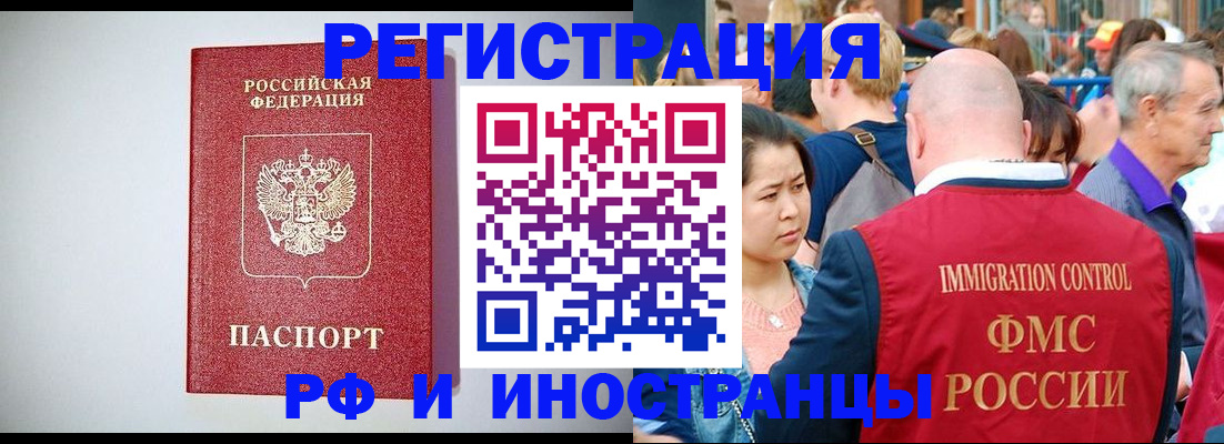 временная регистрация госуслуги в Зернограде